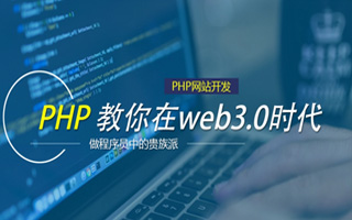 桂平 php市场占有率,PHP会被淘汰吗？